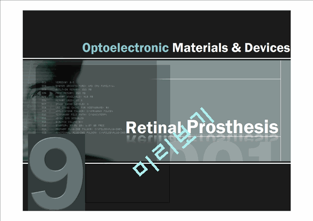 Optoelectronic Materials & Devices   (1 )